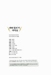 알라딘: [중고] 파워 블로거 지덕심 [중고] 파워 블로거 지덕심