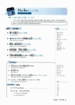 [중고] 일본어회화 패턴으로 정복하기 | 알라딘 [중고] 일본어회화 패턴으로 정복하기