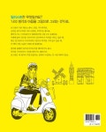 [중고] 일러스트 완전 쉽게 배울 사람 모여라 | 김옥 | 알라딘 [중고] 일러스트 완전 쉽게 배울 사람 모여라 | 김옥