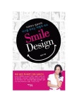 스마일 디자인 | 정유미 | 알라딘 스마일 디자인 | 정유미
