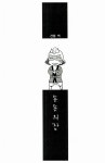 알라딘: [중고] 기동전사 건담씨 아홉번째 권 [중고] 기동전사 건담씨 아홉번째 권