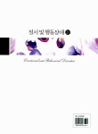 알라딘: [중고] 정서 및 행동장애 [중고] 정서 및 행동장애