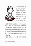 알라딘: [중고] 찰리는 영화감독 채플린이 될 거예요 [중고] 찰리는 영화감독 채플린이 될 거예요