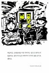 알라딘: [중고] 찰리는 영화감독 채플린이 될 거예요 [중고] 찰리는 영화감독 채플린이 될 거예요