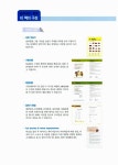 힘내라, 영어 말하기 첫걸음 | 유현정 | 알라딘 힘내라, 영어 말하기 첫걸음 | 유현정