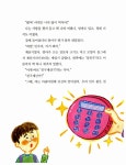 [중고] 친구 계산기 | 알라딘 [중고] 친구 계산기