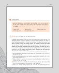 알라딘: 빈칸 3.0 빈칸 3.0