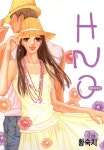 [전자책] H2O 07권 | 황숙지 | 알라딘 H2O 07권 | 황숙지
