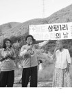 알라딘: [중고] 삼평리에 평화를 [중고] 삼평리에 평화를