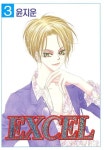 알라딘: [전자책] [고화질] EXCEL(엑셀) 3 [전자책] [고화질] EXCEL(엑셀) 3