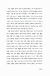 알라딘: [중고] 오후의 그리움 : 수정샘물 제1집 [중고] 오후의 그리움 : 수정샘물 제1집