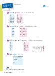 [중고] New 스피킹 중국어 초급 - 상 : 알라딘