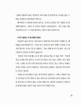 알라딘: [세트] 명주 어린이 나의 힘 1~6 세트 - 전6권 [세트] 명주 어린이 나의 힘 1~6 세트 - 전6권