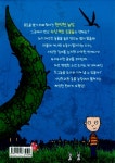 [중고] 수상한 동물 농장 | 알라딘 [중고] 수상한 동물 농장