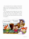 알라딘: [중고] 재미있는 한국사 이야기 1 [중고] 재미있는 한국사 이야기 1