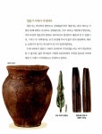 알라딘: [중고] 재미있는 한국사 이야기 1 [중고] 재미있는 한국사 이야기 1