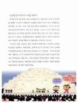 알라딘: [중고] 재미있는 한국사 이야기 1 [중고] 재미있는 한국사 이야기 1