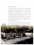 알라딘: [중고] 재미있는 한국사 이야기 2 [중고] 재미있는 한국사 이야기 2
