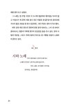 알라딘: [중고] 마음 열기 [중고] 마음 열기