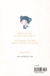 알라딘: [중고] 샐리‘s 디지툰 [중고] 샐리‘s 디지툰