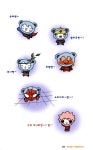 알라딘: [중고] 샐리‘s 디지툰 [중고] 샐리‘s 디지툰