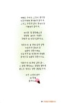 알라딘: [중고] 샐리‘s 디지툰 [중고] 샐리‘s 디지툰