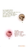 알라딘: [중고] 샐리‘s 디지툰 [중고] 샐리‘s 디지툰