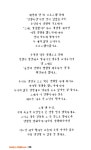 알라딘: [중고] 샐리‘s 디지툰 [중고] 샐리‘s 디지툰