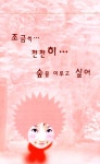 알라딘: [중고] 샐리‘s 디지툰 [중고] 샐리‘s 디지툰