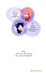 알라딘: [중고] 샐리‘s 디지툰 [중고] 샐리‘s 디지툰