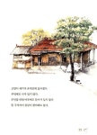 알라딘: [중고] 산골아이 [중고] 산골아이