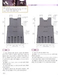 [중고] 엄마사랑 아이옷 손뜨개 | 알라딘 [중고] 엄마사랑 아이옷 손뜨개