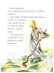 [중고] 구운몽 | 알라딘 [중고] 구운몽