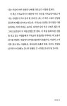 알라딘: [중고] 주와 함께가는 여행 [중고] 주와 함께가는 여행