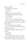 태양의 계절 : 알라딘