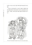 알라딘: [중고] 천상에서 내려 온 갠지스 강 [중고] 천상에서 내려 온 갠지스 강
