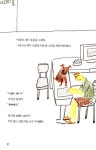 동물병원 39호 : 알라딘