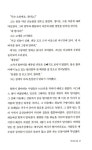 알라딘: [중고] 메디쿠스 - 하 [중고] 메디쿠스 - 하