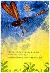 아름다운 연못 | 생각하는 크레파스 73 | 컴비즈 커커반드 | 알라딘 아름다운 연못 | 생각하는 크레파스 73 | 컴비즈 커커반드