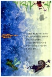 아름다운 연못 | 생각하는 크레파스 73 | 컴비즈 커커반드 | 알라딘 아름다운 연못 | 생각하는 크레파스 73 | 컴비즈 커커반드