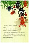 아름다운 연못 | 생각하는 크레파스 73 | 컴비즈 커커반드 | 알라딘 아름다운 연못 | 생각하는 크레파스 73 | 컴비즈 커커반드