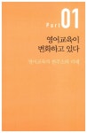 5분에책1권영어보컬트레이닝 | [중고] 영어 보컬 트레이닝 | 알라딘 [중고] 영어 보컬 트레이닝