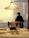 알라딘: [중고] 따뜻한 밥상 [중고] 따뜻한 밥상