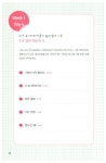 알라딘: [중고] 바로 써먹는 3분 영어 [중고] 바로 써먹는 3분 영어