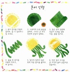 알라딘: [중고] 즐거운 놀이 세상 [중고] 즐거운 놀이 세상