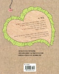 [중고] 홈패션 DIY : 알라딘