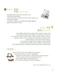 [중고] 홈패션 DIY : 알라딘