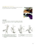 [중고] 홈패션 DIY : 알라딘