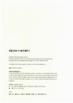 알라딘: [중고] 한글 2014 더 쉽게 배우기 [중고] 한글 2014 더 쉽게 배우기