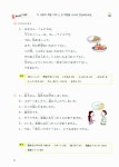 유키상의 페라페라 일본어회화 2 (책 + MP3 CD 1장) : 알라딘